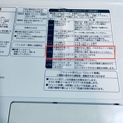 パナソニックドラム洗濯機　
の画像