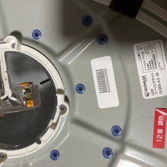 アイリスオオヤマ照明器具の画像