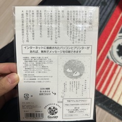 寒中見舞いのハガキ未使用3枚入の画像