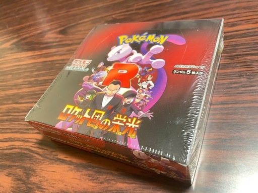 ポケモンカード