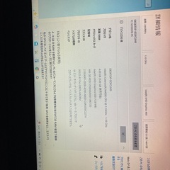 [取引中]ノートパソコンの画像