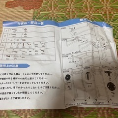 テレビスタンドの画像