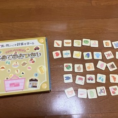 はじめてのおつかいの画像