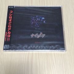 ナイトメア -Believe- Aタイプ&Bタイプ２枚セット