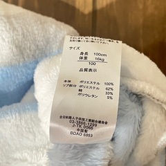 未使用　もこもこパジャマ🐶　100cmの画像