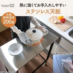 山善(YAMAZEN) テーブル キッチンカウンター♪の画像