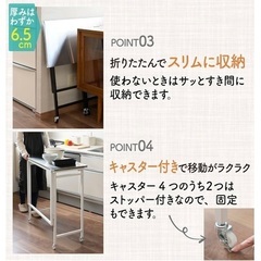 山善(YAMAZEN) テーブル キッチンカウンター♪の画像