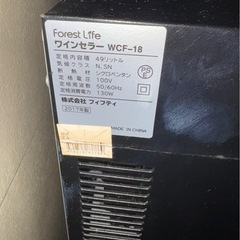 ワインセラー。。の画像