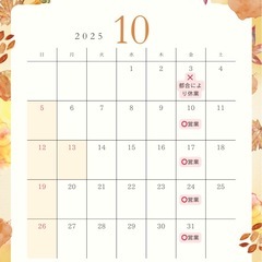 【江南市】🥬【やさい無人販売】🥬朝8時〜次回10月10日(…