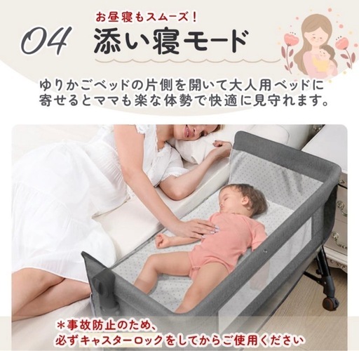 ベビーベッド 多機能添い寝 ベビーサークル 持ち運び 折りたたみ 新生児 0-2歳 ゆりかご 蚊帳