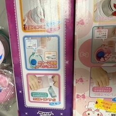 水筒の上の部分のみ！の画像