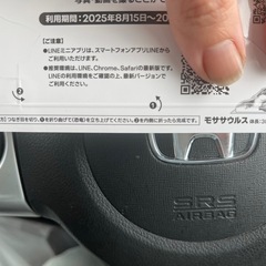 ジュラシックワールド★特典の画像