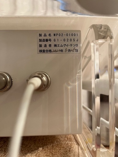 最終値下げ！》【歯科クリニックで大人気！！】エラスティックG1・業務 