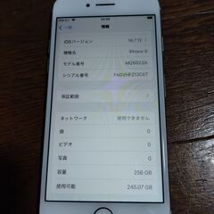 iPhone 8