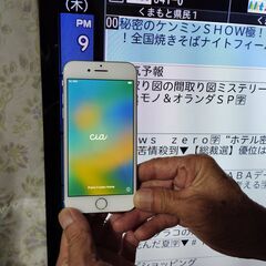 iPhone 8の画像