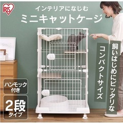猫用ゲージ