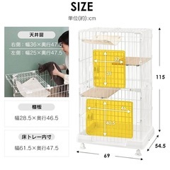 猫用ゲージの画像