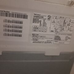 Amadana 全自動電気洗濯機の画像