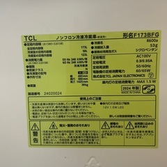 冷蔵庫しんぴん新品の画像