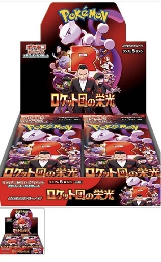 トレーディングカード x3 Box