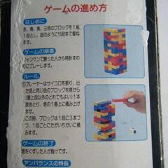 ★アンバランスＭ2★中古品の画像
