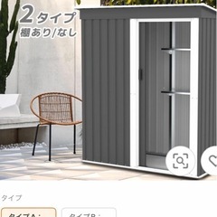 （話し合い中）屋外物置