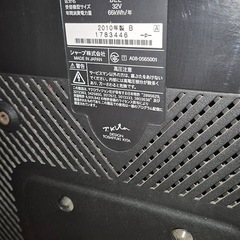 SHARP AQUOS 世界の亀山モデル 32V32V　の画像