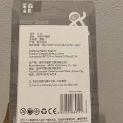 消しゴムの画像