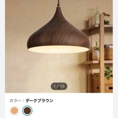 ニトリ　照明　ラルム　M（電球3つタイプ）の画像