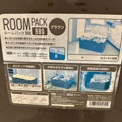 【お引き取りください】物置き 収納ケース　ベランダ　収納ボックスの画像