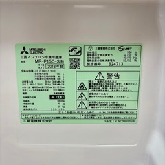 三菱、冷蔵庫の画像
