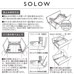 SOLOW ゴミ箱 2個セット ごみ箱 ダストボックス 45Lの画像