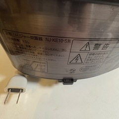 三菱 IH炊飯器 NJ-KE10 5合炊きの画像