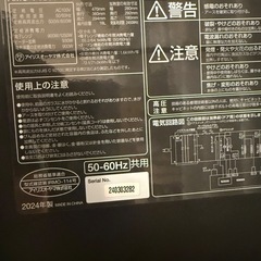 オーブンレンジ　2024製造の画像