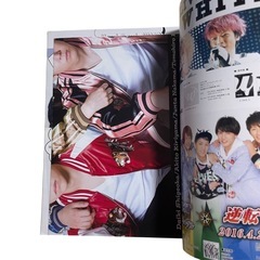 【抜けなし】ジャニーズ 雑誌 デュエット duet 2016 5月号 Hey! Say! JUMPの画像