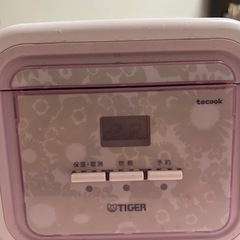 まだまだ使えます/炊飯器の画像