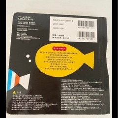 絵本　2冊の画像