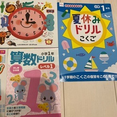 入学準備学習セットの画像