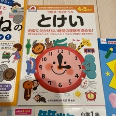 入学準備学習セットの画像
