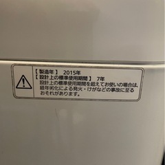 パナソニック　洗濯機の画像