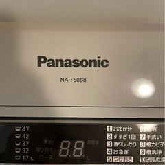 パナソニック　洗濯機の画像