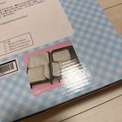 サンリオ　ポムポムプリン　ポーチセットの画像