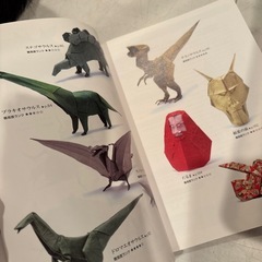 リアル折り紙本の画像