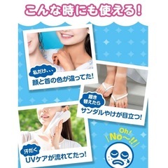 日焼け止めの画像
