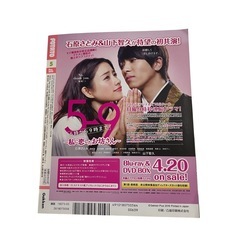 【抜けなし】ジャニーズ 雑誌 ポテト POTATO 2016 5月号 ジャニーズWESTの画像