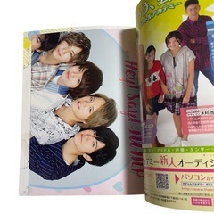 【抜けなし】ジャニーズ 雑誌 ポテト POTATO 2016 5月号 ジャニーズWESTの画像