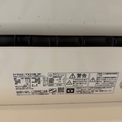 エアコン　白くまくんの画像