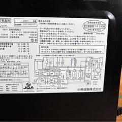 オーブンレンジ Gourmena KOR-1600/R（赤／動作確認済み）の画像