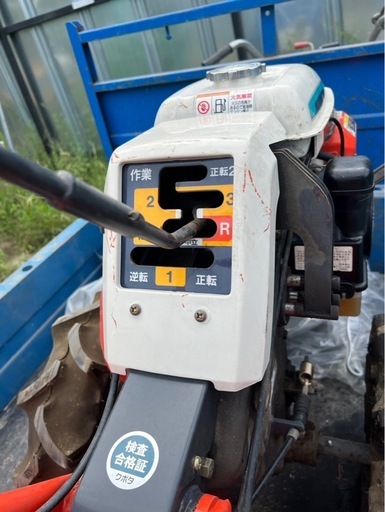 クボタ　Kubota 耕運機　TR70