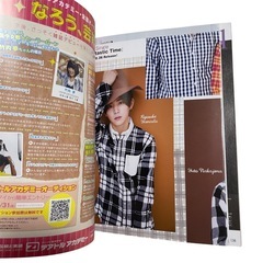 【抜けなし】ジャニーズ 雑誌 デュエット duet 2016 11月号 Hey!Say!JUMPの画像